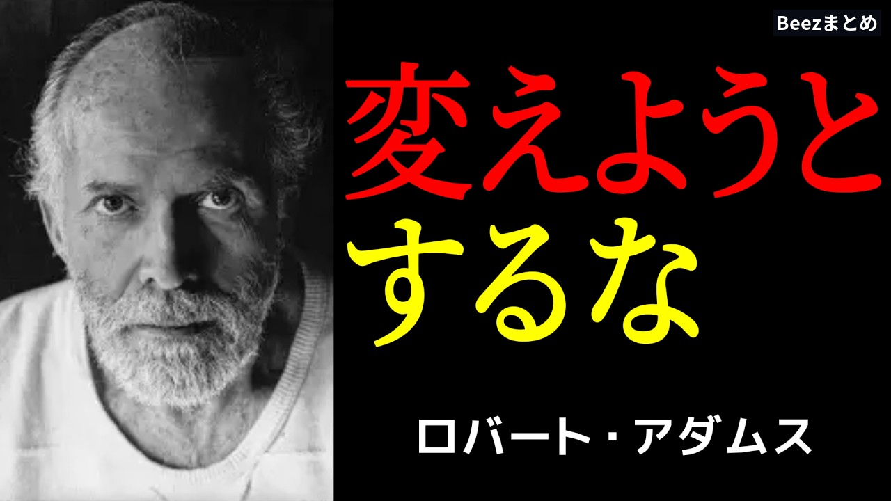 上司に叱られた夜、自分を責める前に問い直す「私とは誰か」