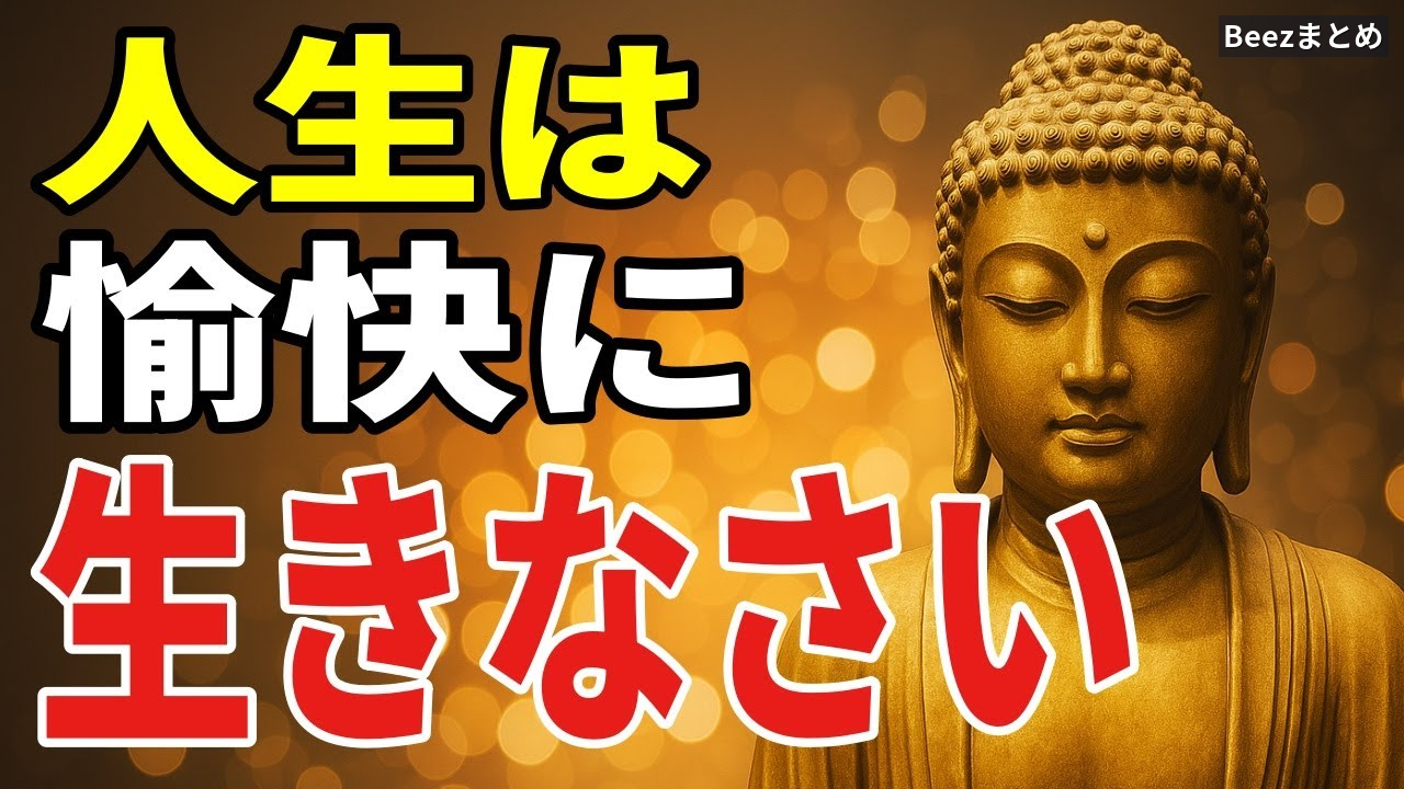 夜のざわざわをほぐす――深刻になりすぎない幸せの小さなコツ