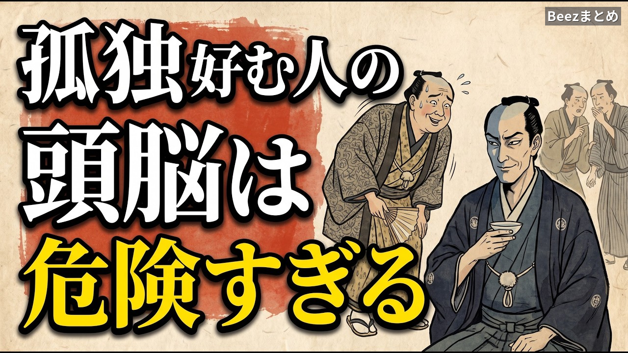 なぜか軽く扱われない人が、ひとりの夜にしていること——感情と失敗を「分解」する習慣