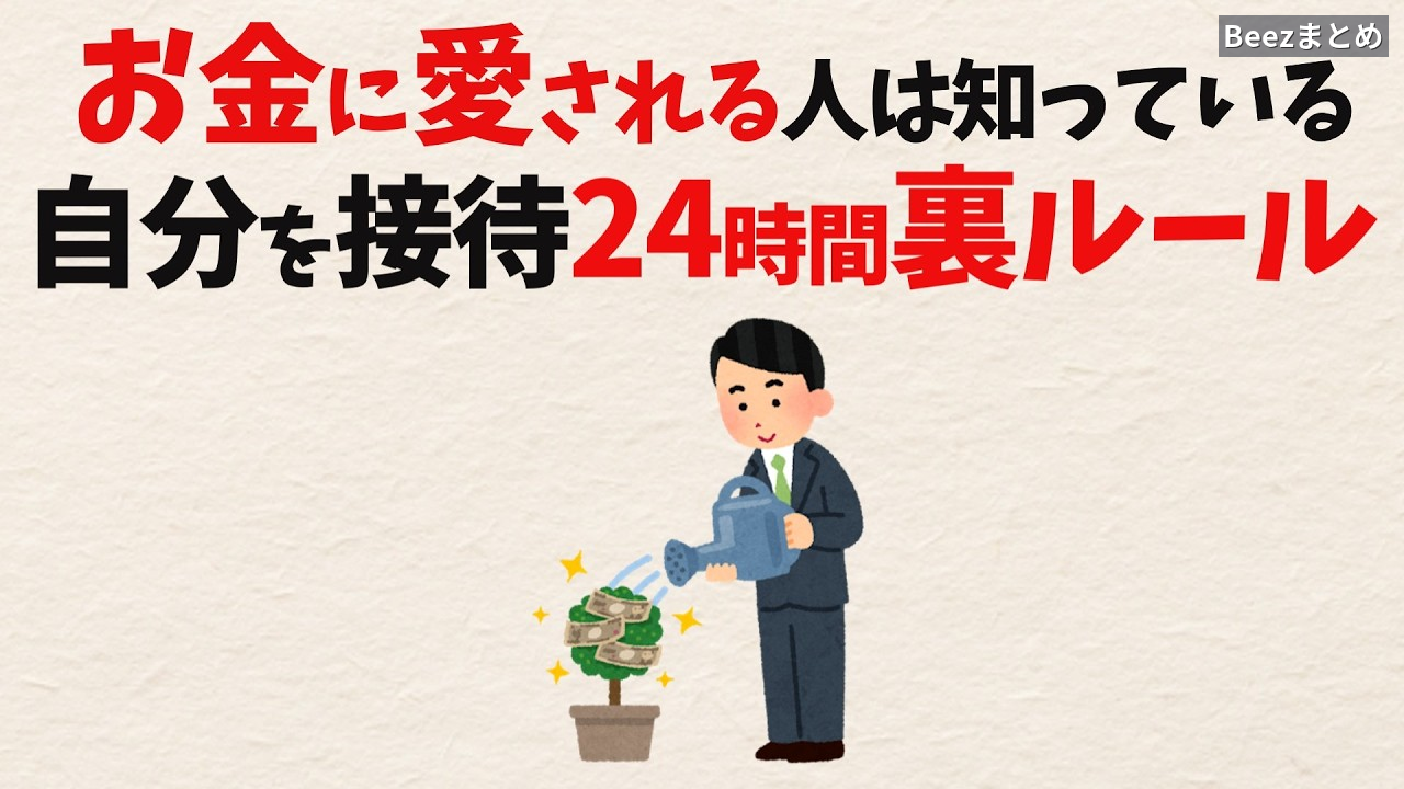 お金を使うたびに罪悪感がわく理由。残高より「支払う瞬間の気持ち」を変える朝と昼の習慣