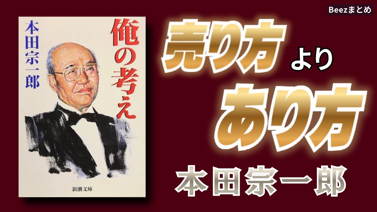 「早く結果を出したい」と焦る心に。信用とお金の天秤を整える考え方