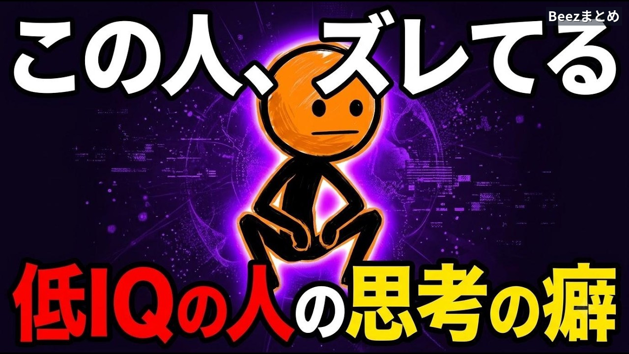 思考の癖を見直す5つの視点