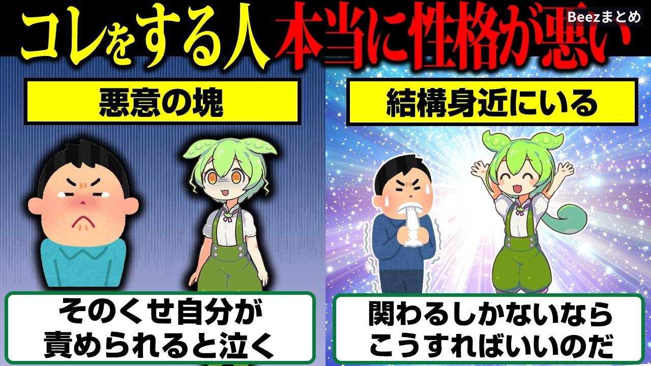 「いい人なのに疲れる」のはなぜ？ 褒め言葉に潜む違和感と距離の取り方