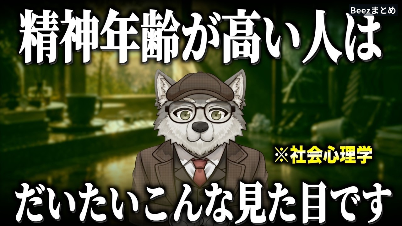 精神年齢が高い人の所作に共通する「相手を想像する余白」とは？