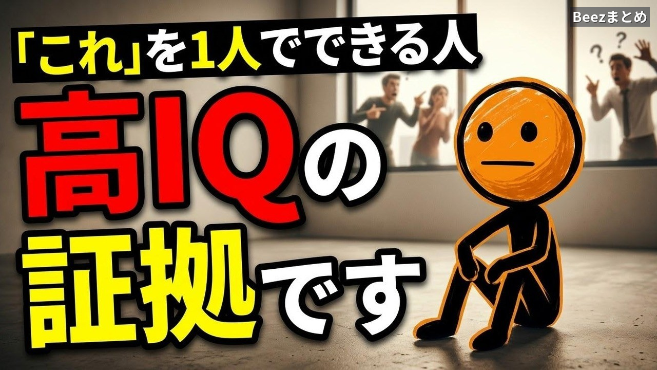 一人で考え、感情を整え、流されない――「何もしない時間」が生む5つの強さ