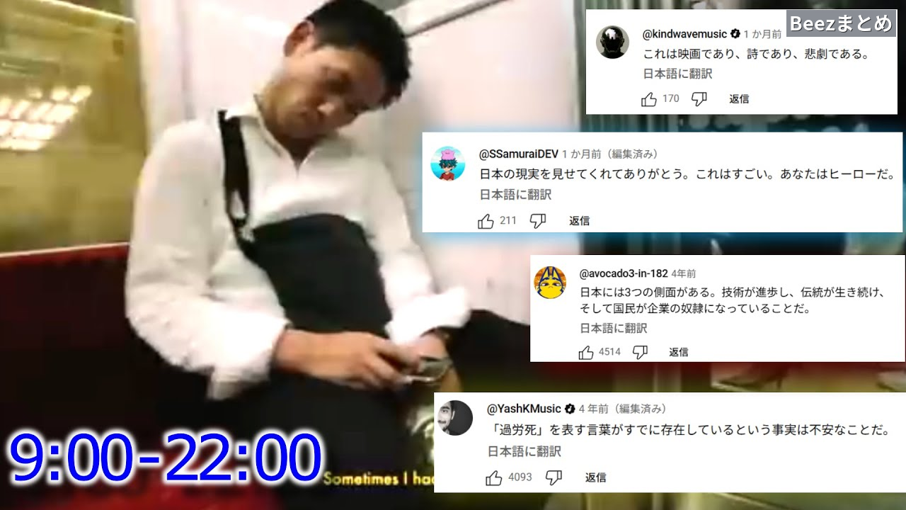 海外が「異常」と見る日本の働き方。がんばりすぎる前に選べる職場での対応