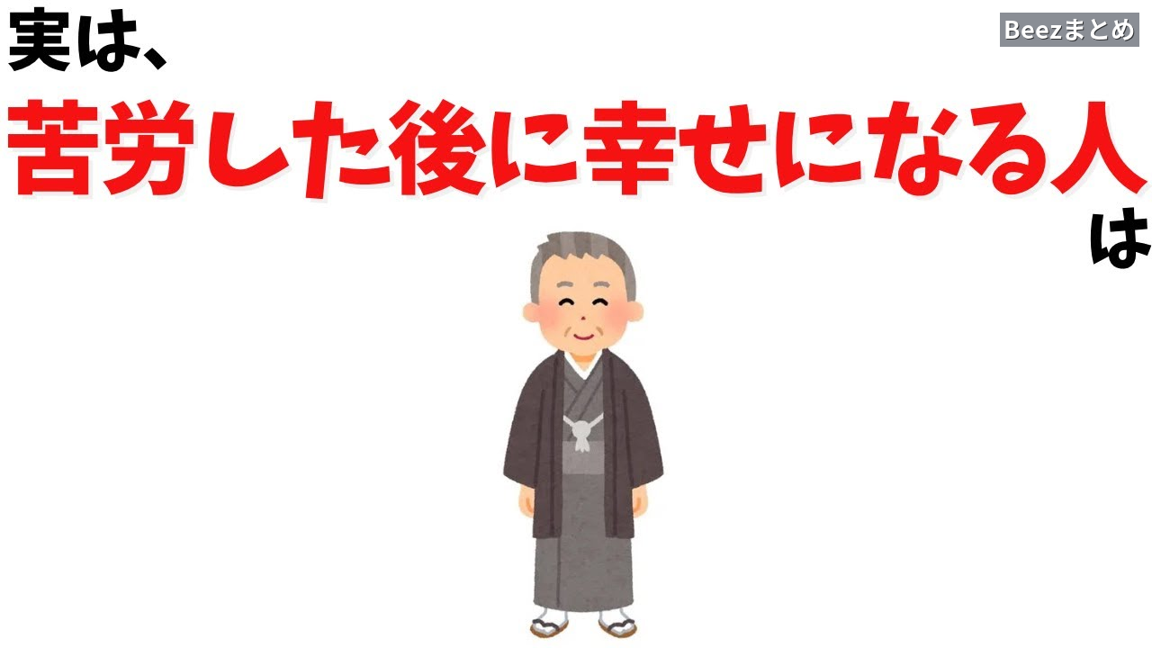 苦労のあとに幸せになる人が、人間関係で手放しているもの