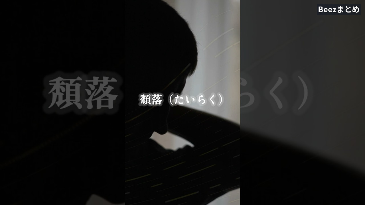 自分を抑え込むと疲れる理由｜仕事と人間関係で選べる小さな対応