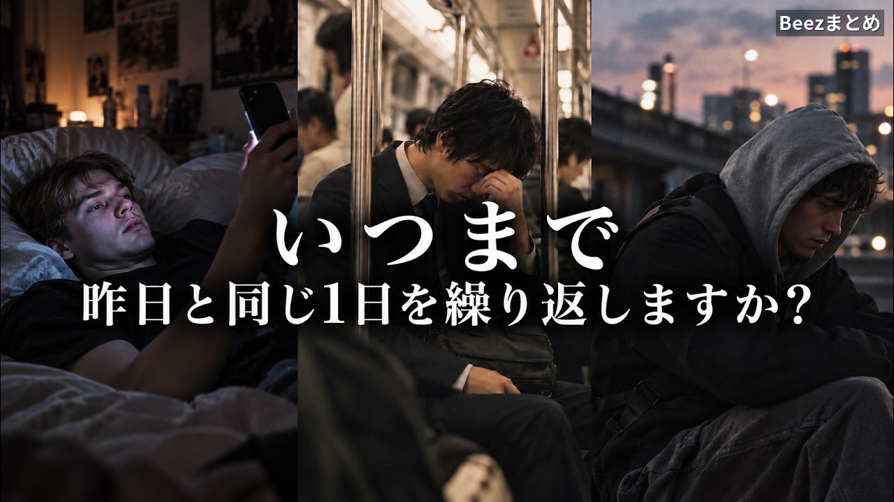 夢を叶えるために払うべき代償と、今日から始める小さな約束