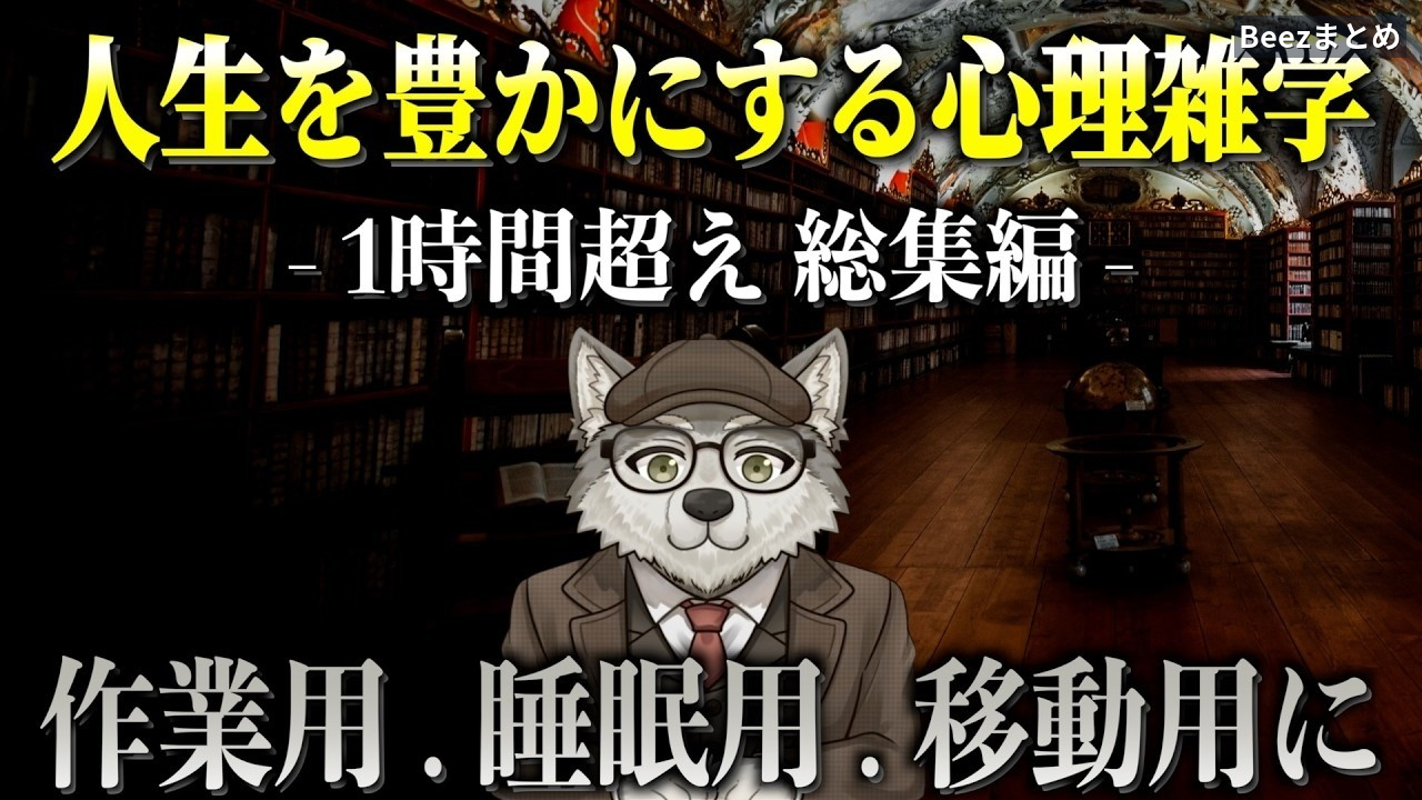 なぜ他人の評価に振り回されると自分軸を失うのか？納得で選ぶための心理学