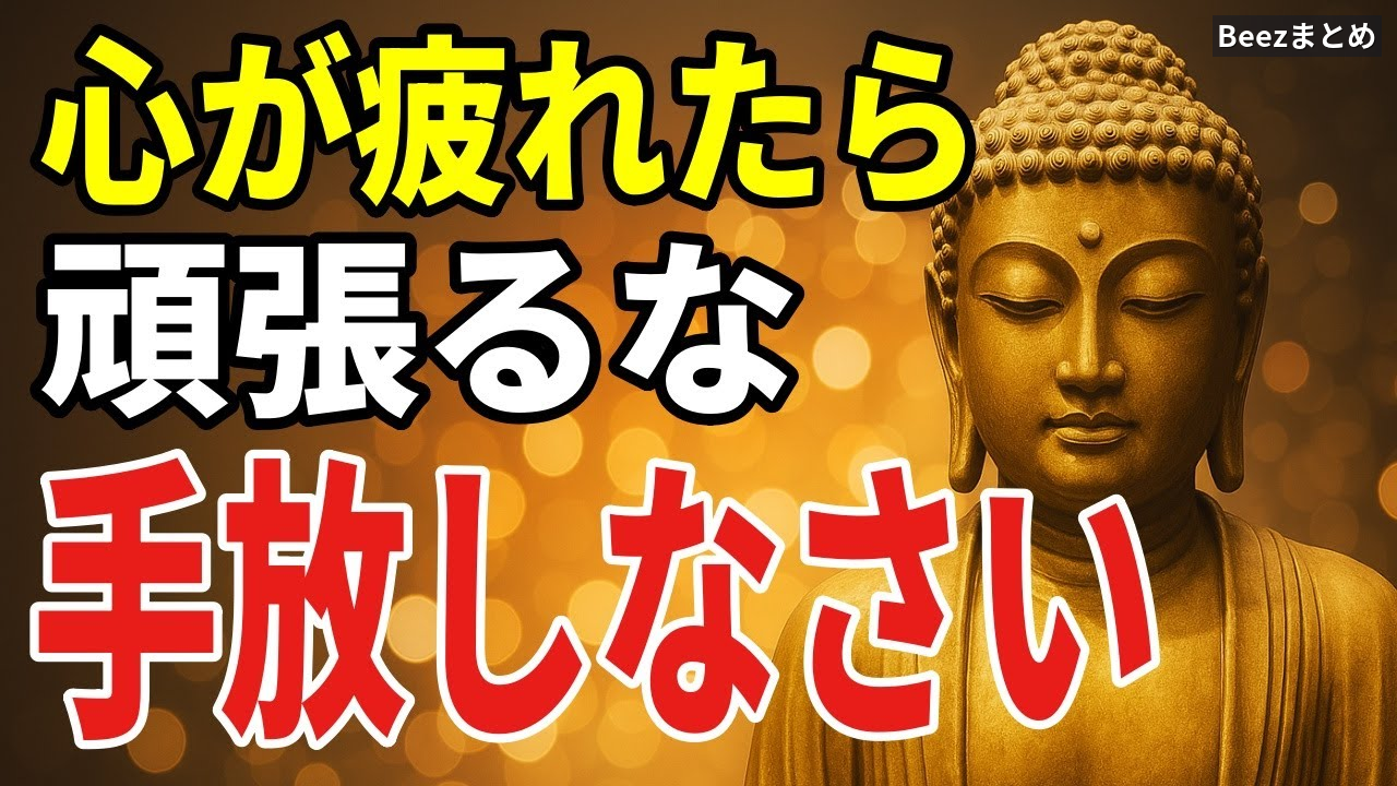 心が疲れ切った夜に試したい、『反応しない力』を育む小さなステップ