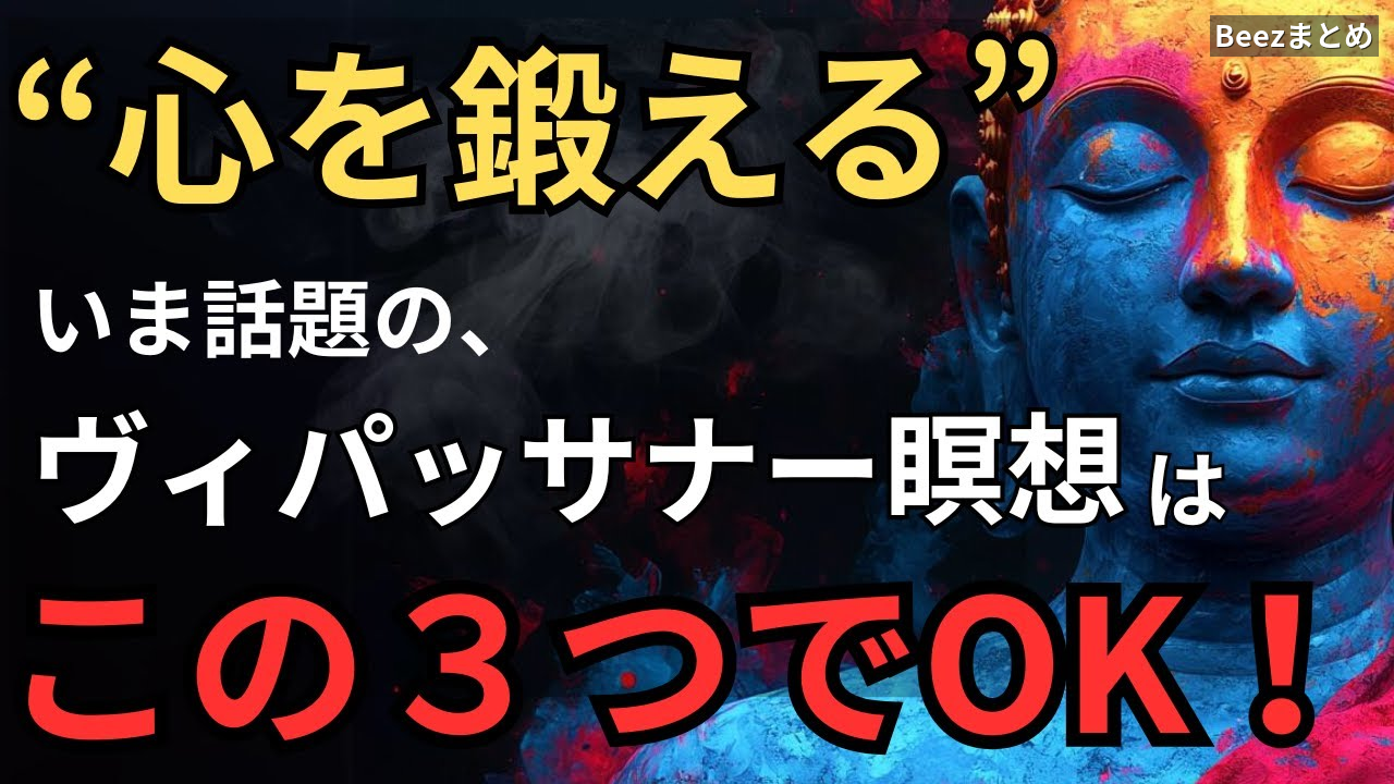 考えすぎて疲れた心に。「ありのまま」を観察する心の筋トレとは