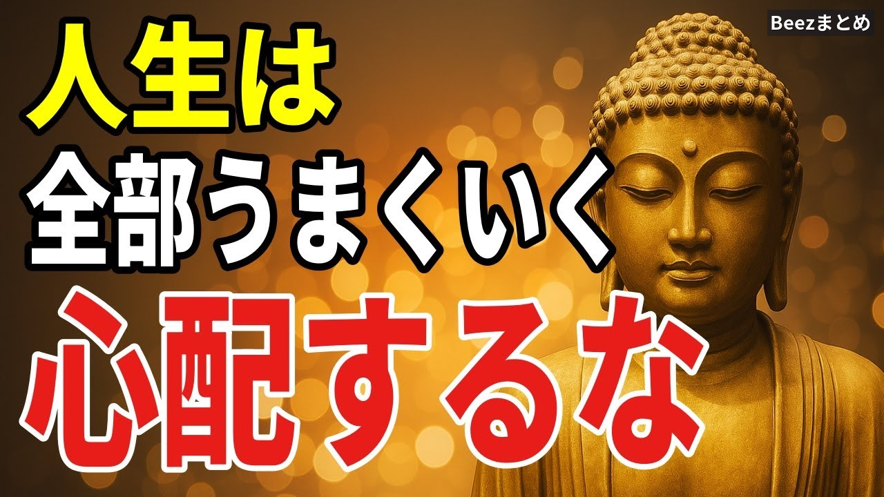 眠れない夜に自分を責めずに過ごす――心を静める小さな実践
