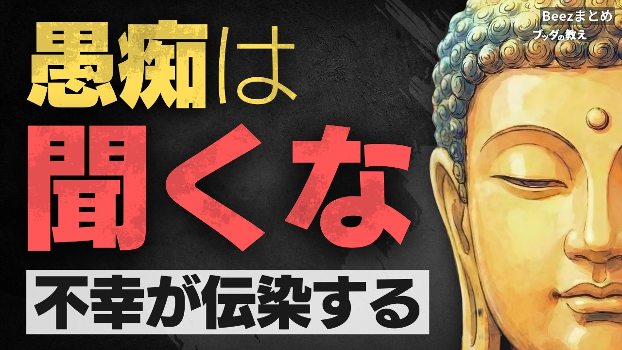 愚痴に振り回されない心の距離の取り方