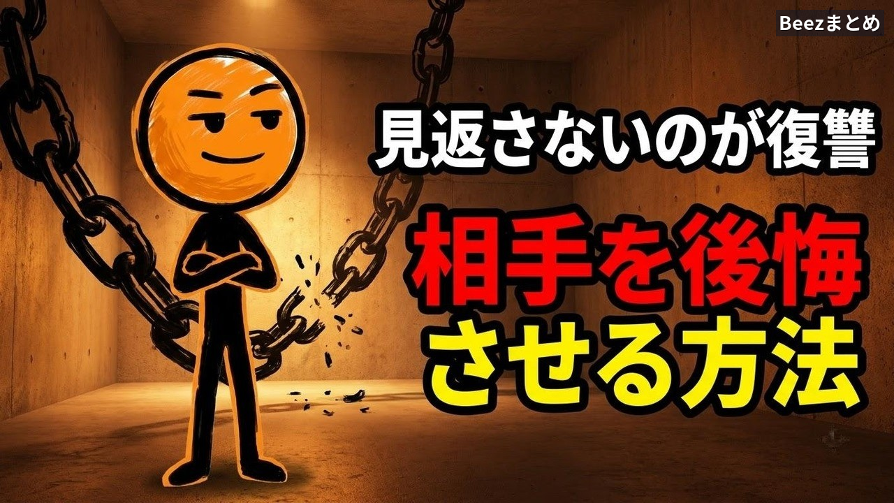 感情を否定されたときの向き合い方5つの視点