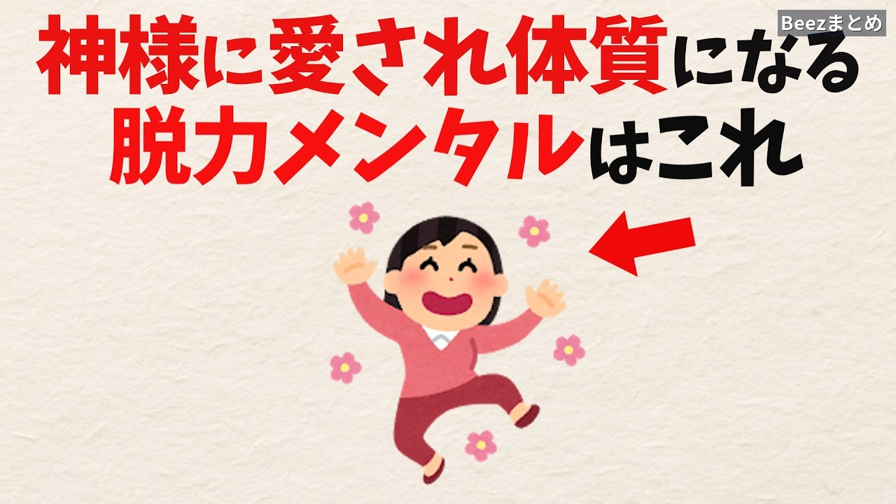 「頑張っているのに報われない」と感じる理由。握りしめた手を開くという考え方