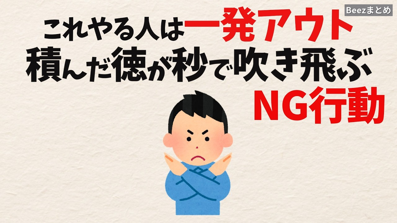 人に話すと徳が消える？善行を台無しにしない「陰徳」と見返りの手放し方