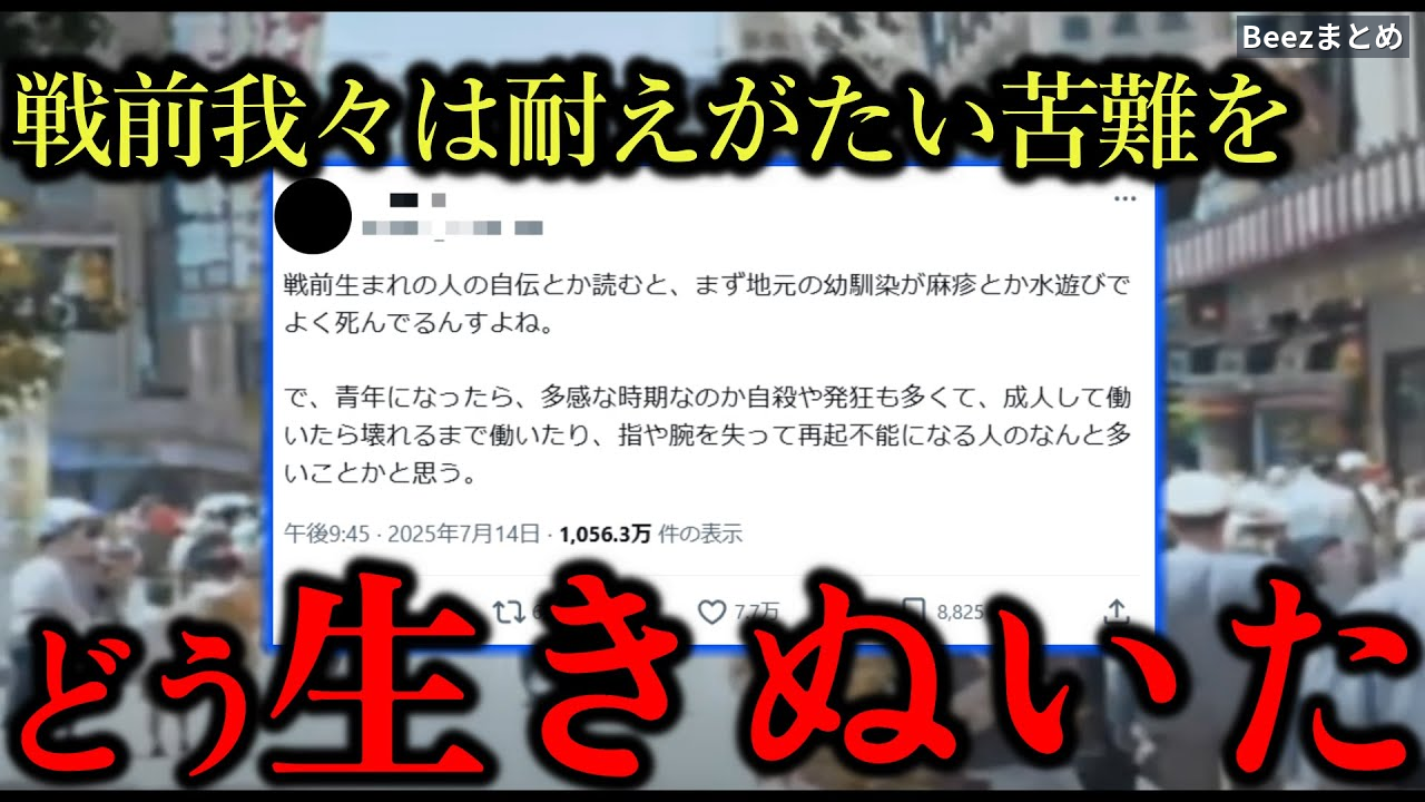 「昔はもっと大変だった」に返す言葉が見つからないとき、同じ顔の誰かを想像する
