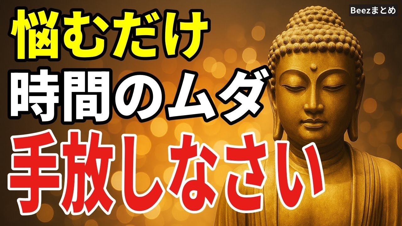 夜に襲う自分責めを静かにやわらげる――眠れない時間に寄り添う考え方