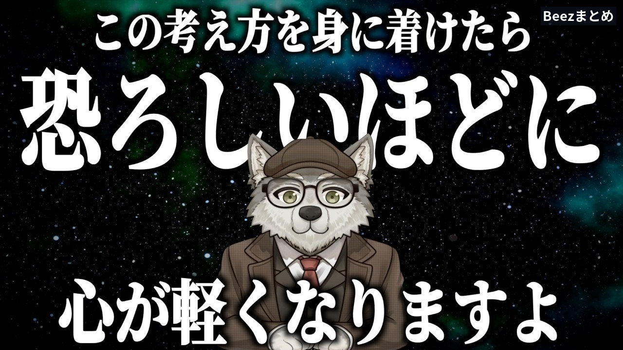 「機嫌よく生きる」が運を変える理由｜心が軽くなる人生哲学のQ&A