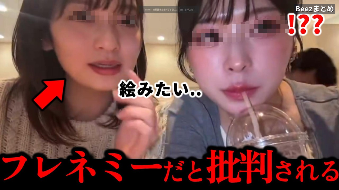 「フレネミー」と決めつける前に：傷ついた気持ちと悪意を分ける判断軸
