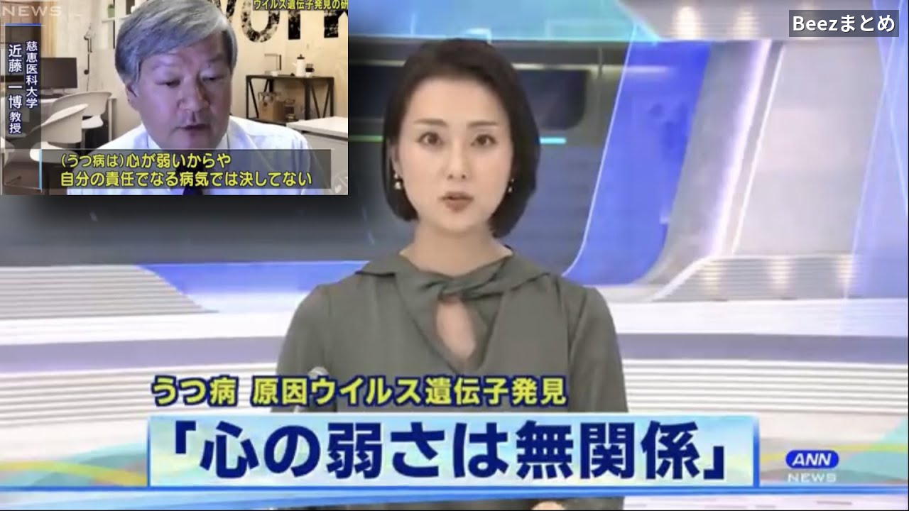 うつ病は心の弱さではない？最新研究から考える、職場での現実的な声のかけ方