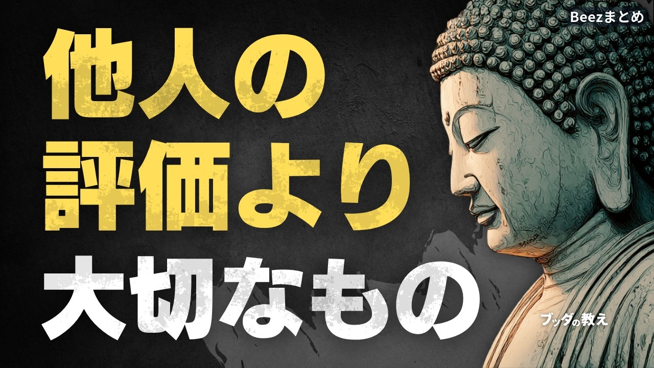 他人と比べずに自分を認める―劣等感に優しく寄り添う考え方