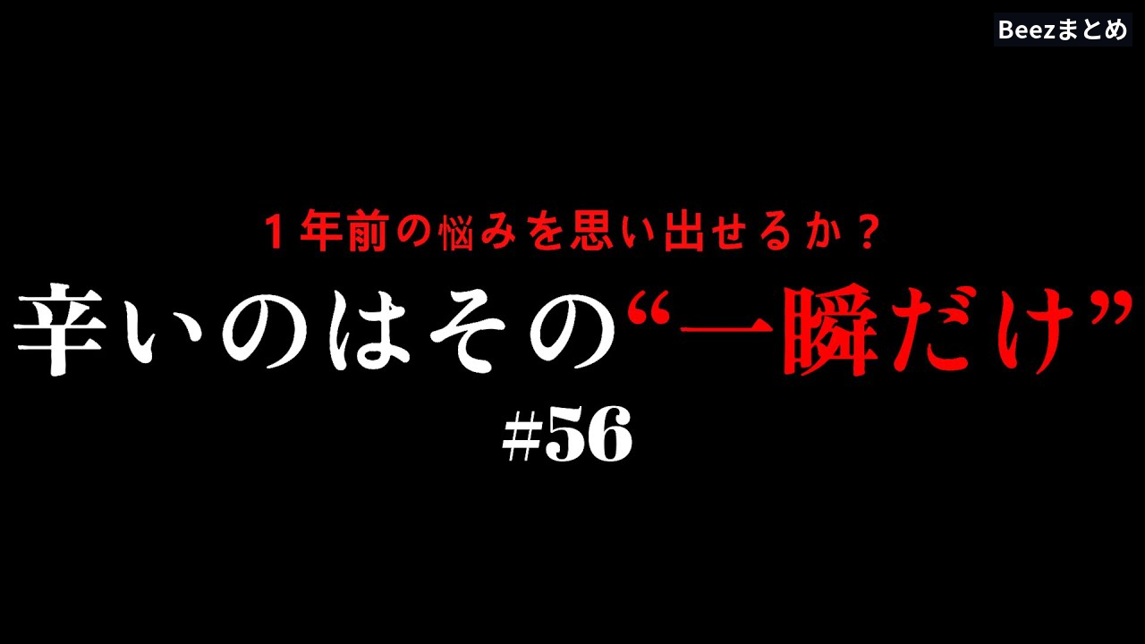 八方塞がりの日々を軽くする「俯瞰」の習慣：孤独と焦りに効く考え方