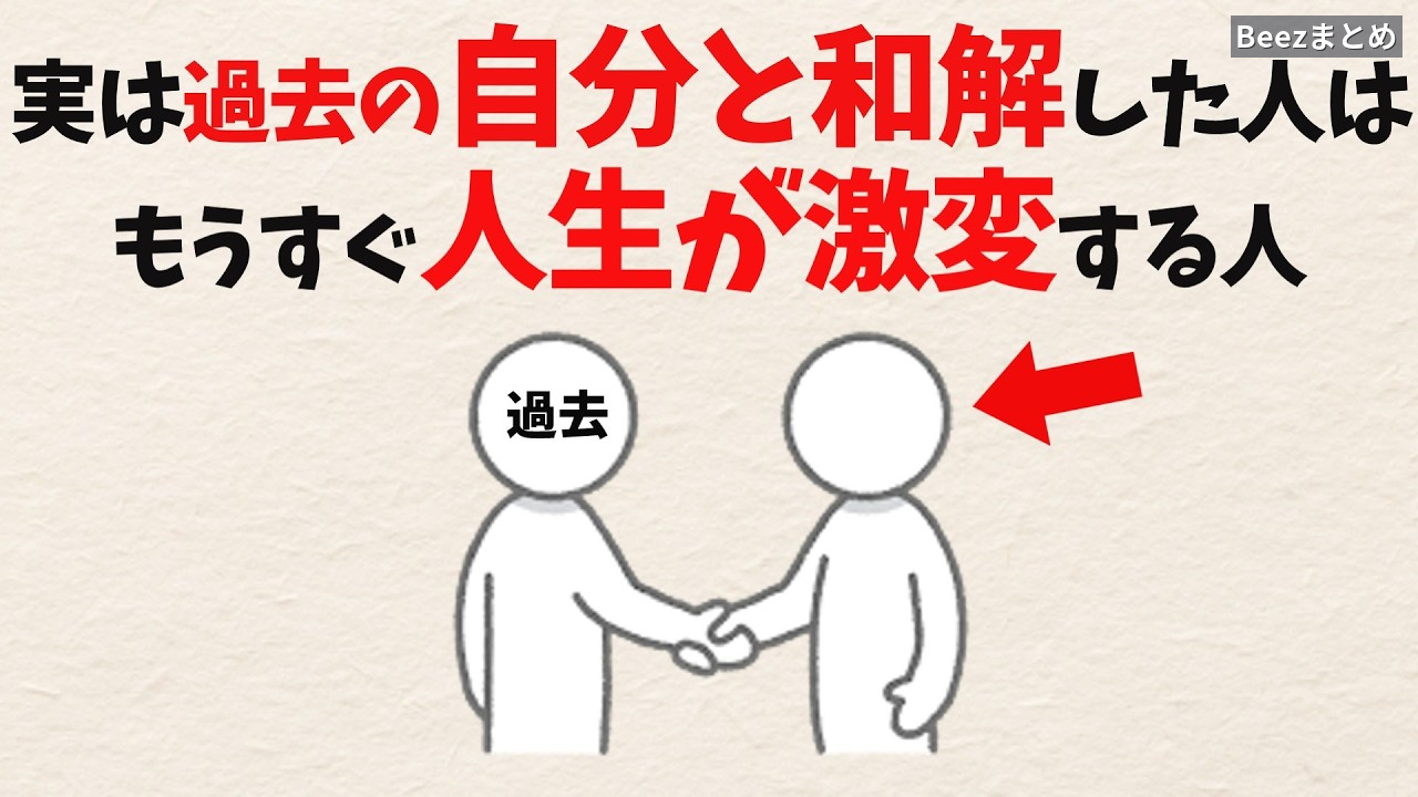 急に過去の失敗を思い出すのはなぜ？「人生が変わる前触れ」と決めつけない考え方