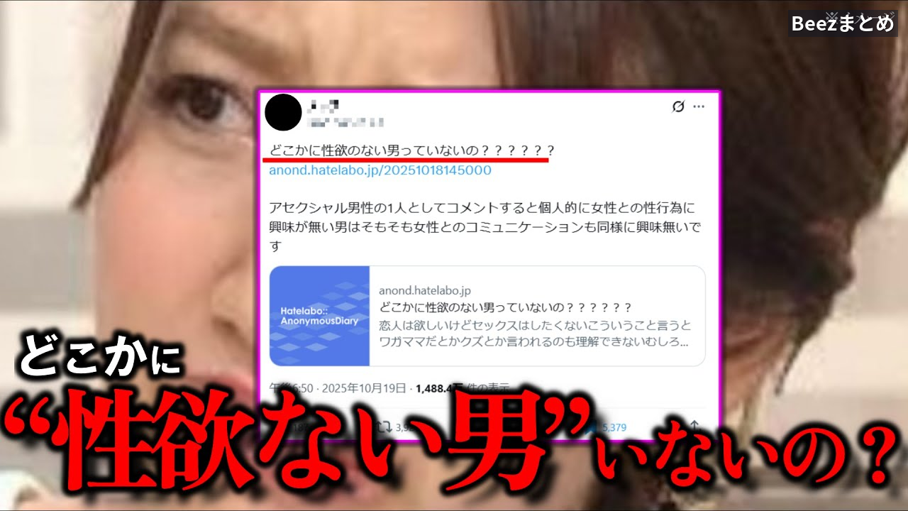 「性欲のない男性」を求める前に考えたい、自分の“できない”との向き合い方