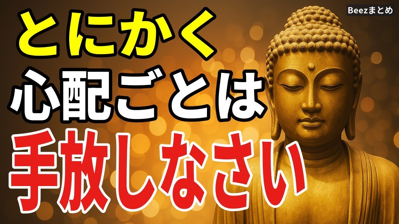 夜の不安をやわらげる「黄金の一言」を見つける気づきと小さな実践