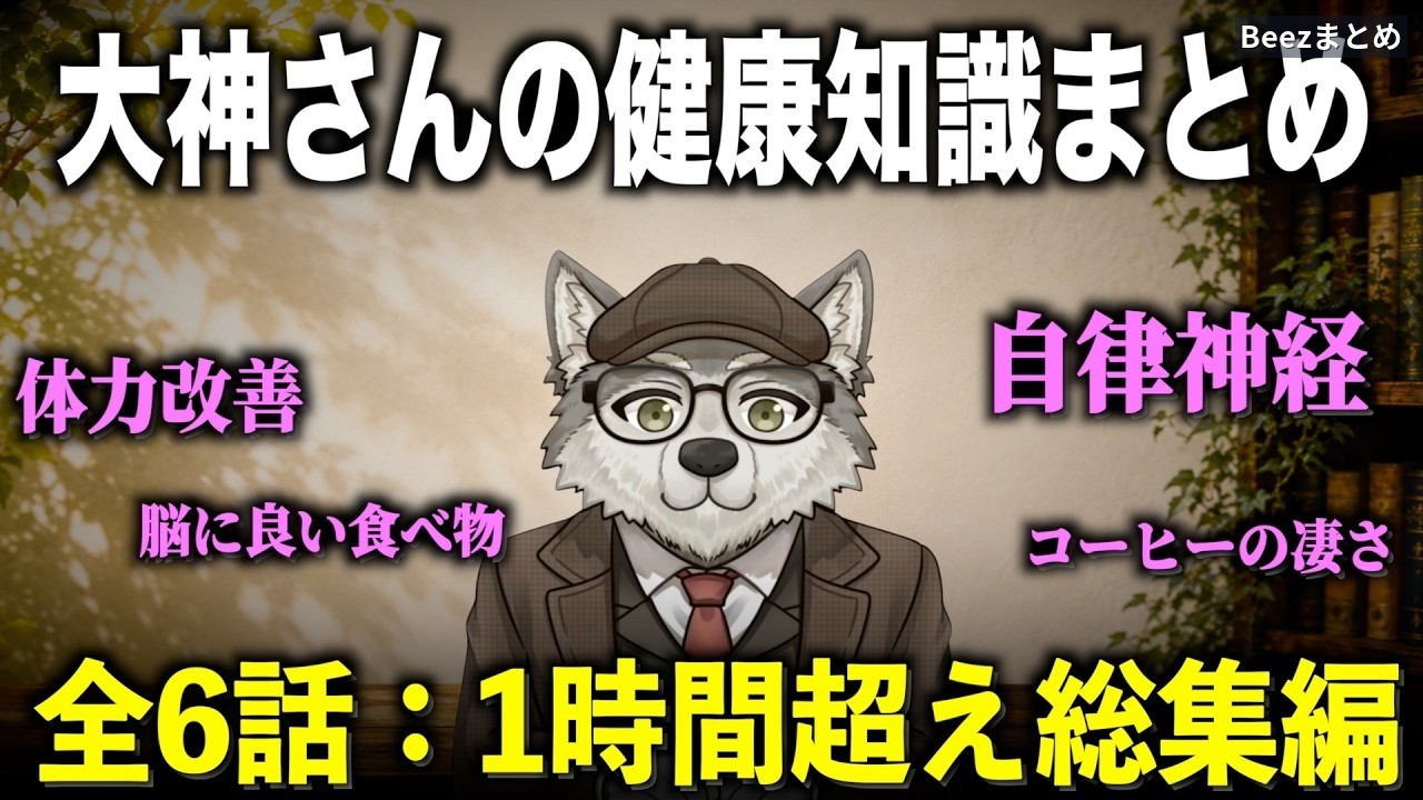 朝のだるさ・手足の冷え・胃腸の不調はなぜ？自律神経の乱れと整える習慣