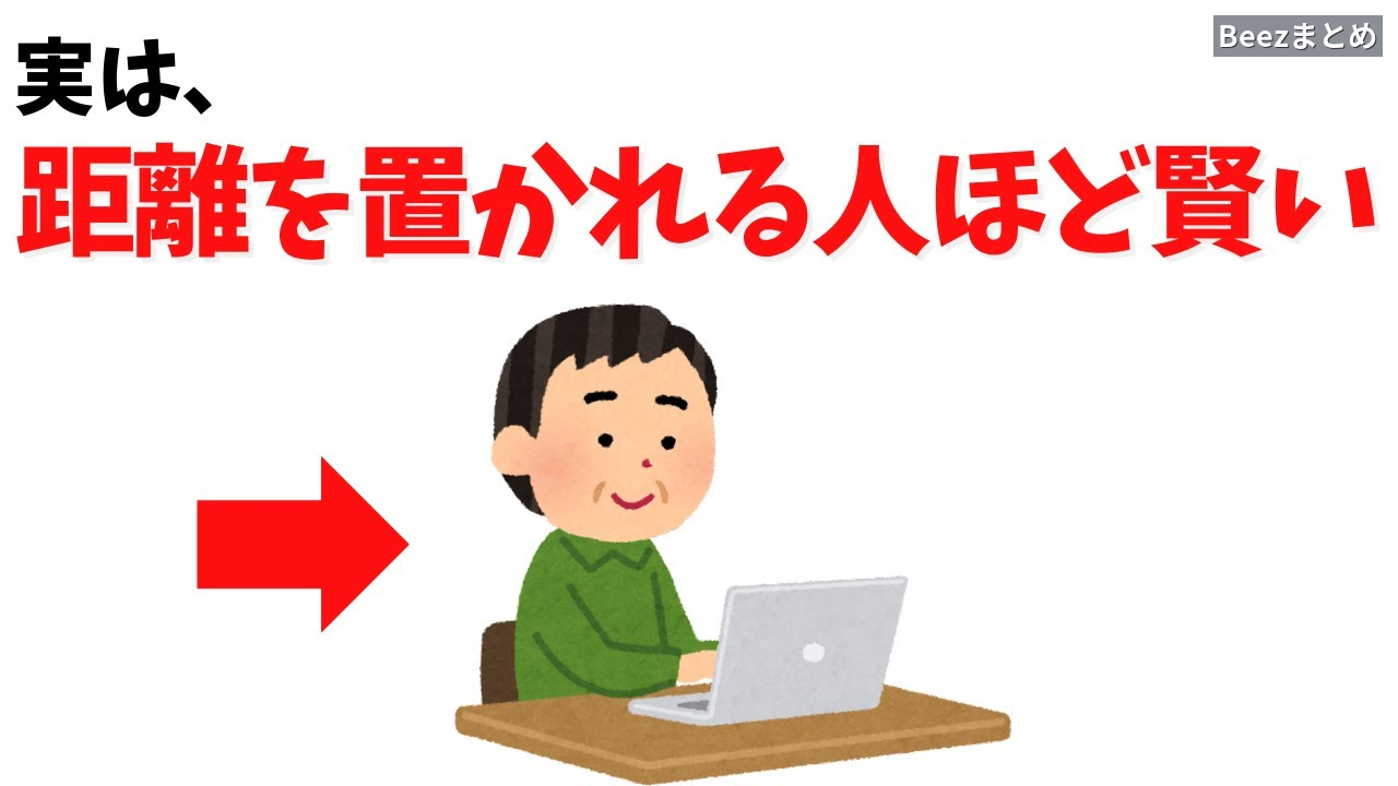 60代で距離を置かれる人は、なぜ「賢い」と言われるのか 人間関係が減るときにできること