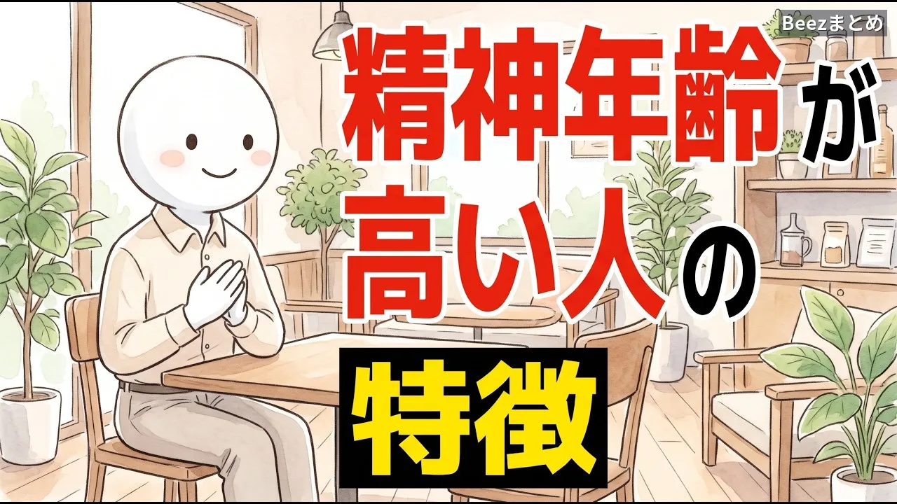 精神的に大人な人は、腹が立ったときどう伝えるのか