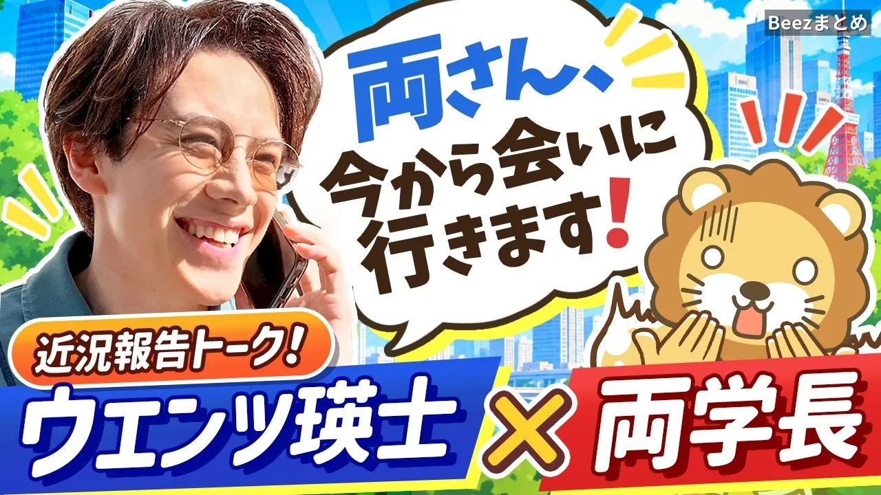 予定外の大阪行きから学ぶ、人と会う勇気が人生を豊かにする理由