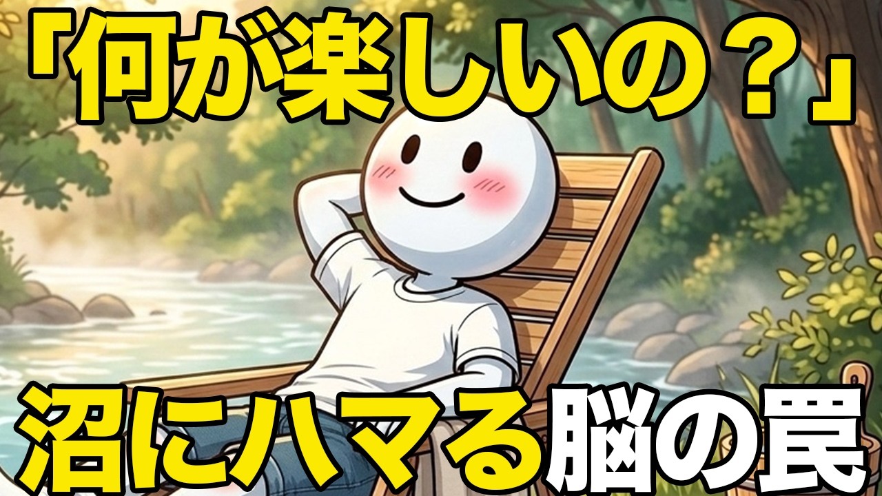サウナに吸い寄せられるのは意志の弱さではない。「整い」の裏にある脳の仕組みと距離の取り方