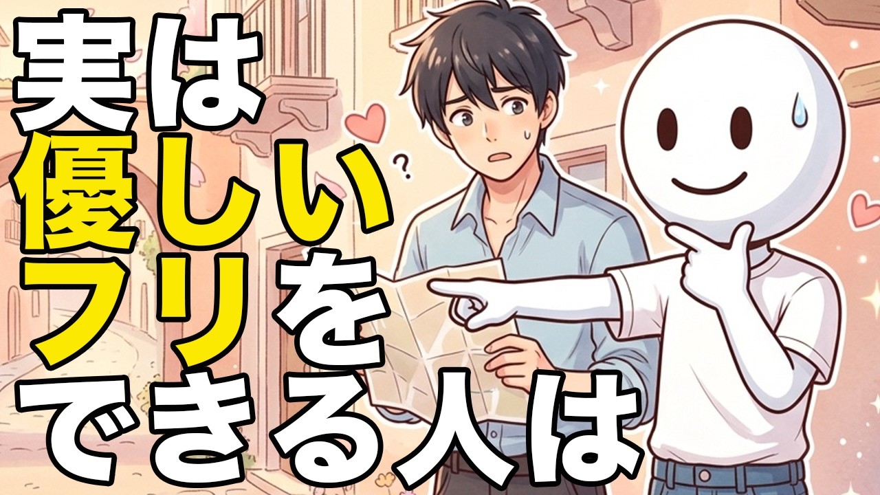 優しいふりは偽善ではない。感情を律してきた人が抱える後ろめたさの正体