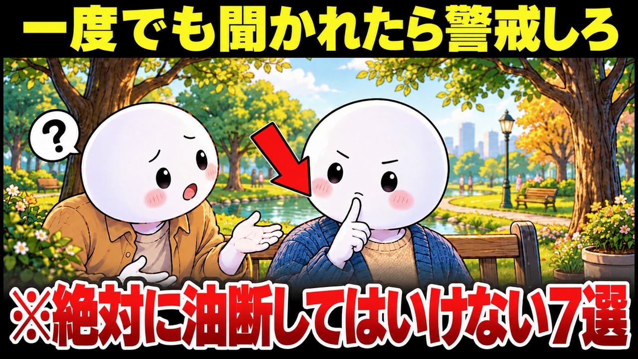 「なんでまだ〜してないの？」と聞かれたら、答える前に考えたいこと｜質問の裏にある意図を見抜く6つのサイン