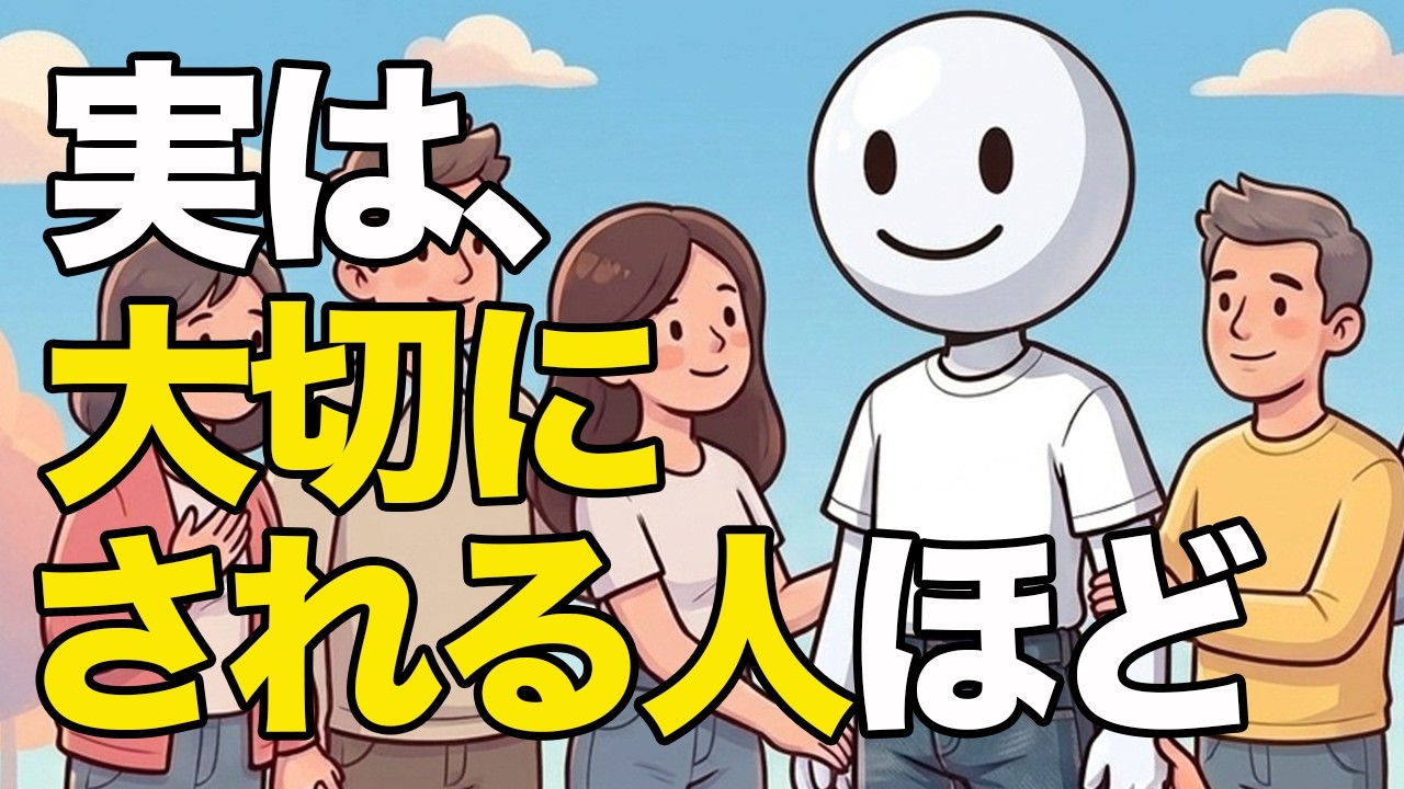 50代で「痛い人」にならないために。周囲が黙る理由と品格ある人の共通点