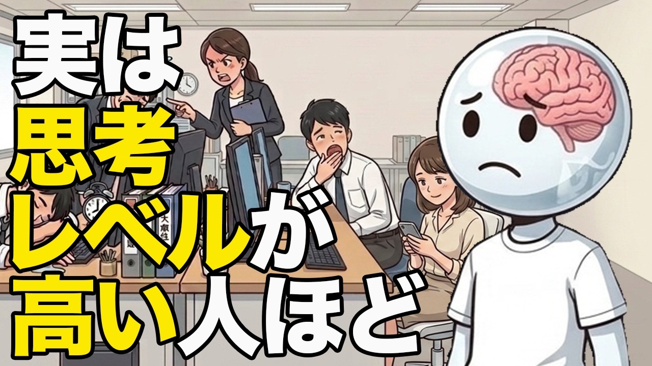 部下に怒りが湧いたとき、頭の中で切り替わる6つの景色