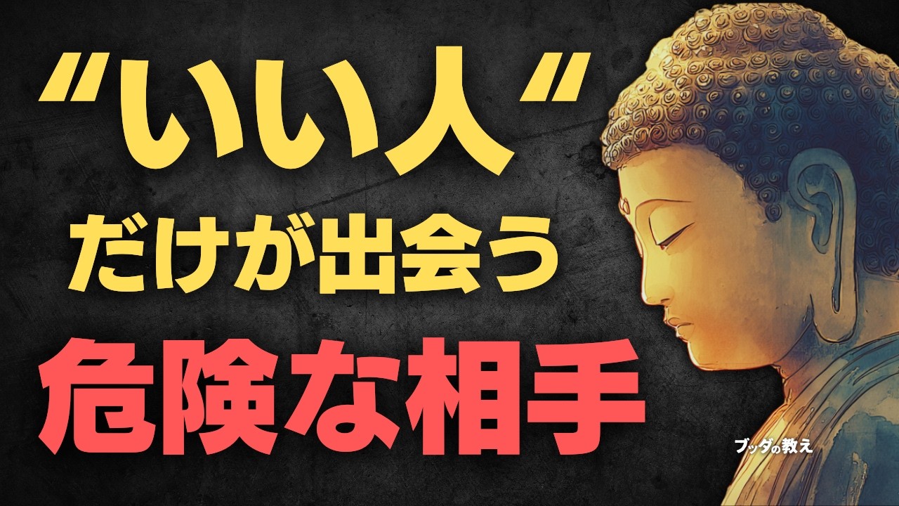 優しすぎる自分を守る――「甘い仮面」の相手と距離の取り方