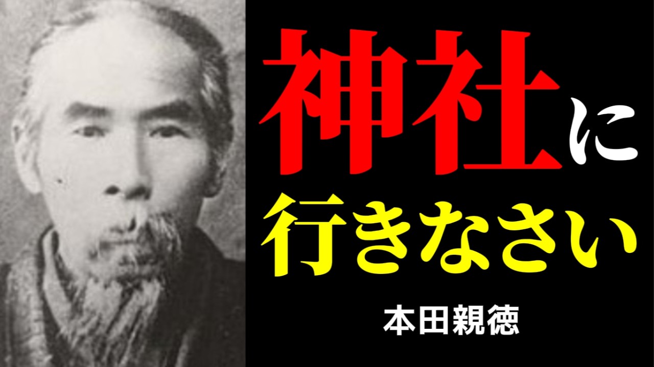 神社参拝を、仕事と人間関係の疲れを手放す時間にする考え方