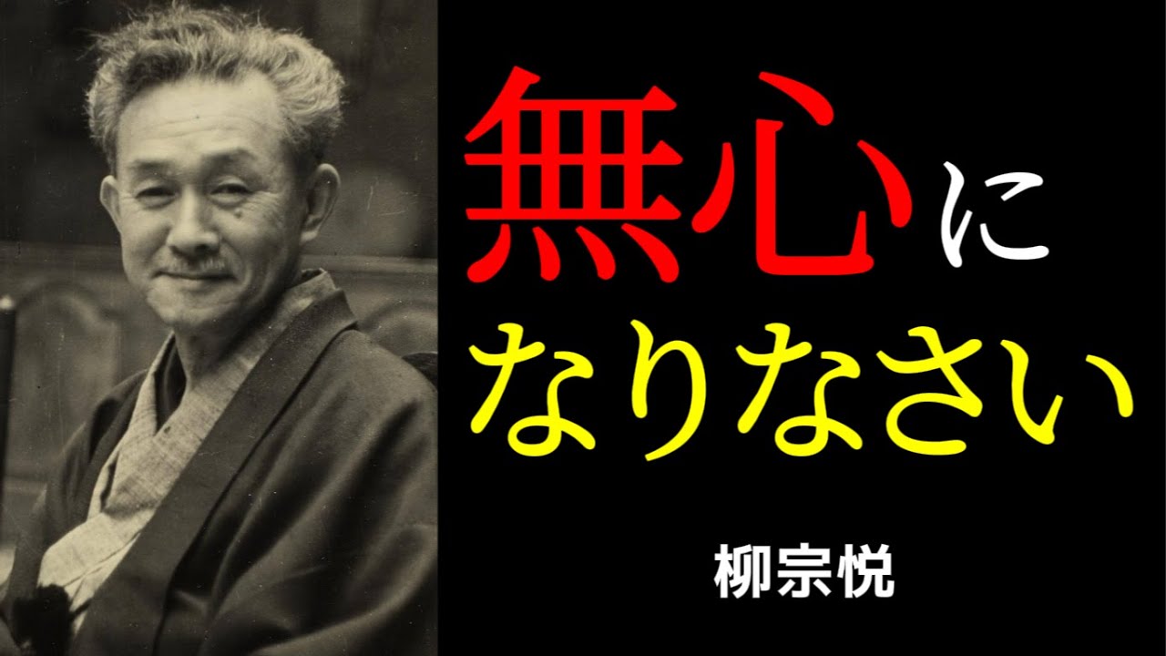 何者かになろうとするのをやめると、仕事と人間関係はどう変わるのか