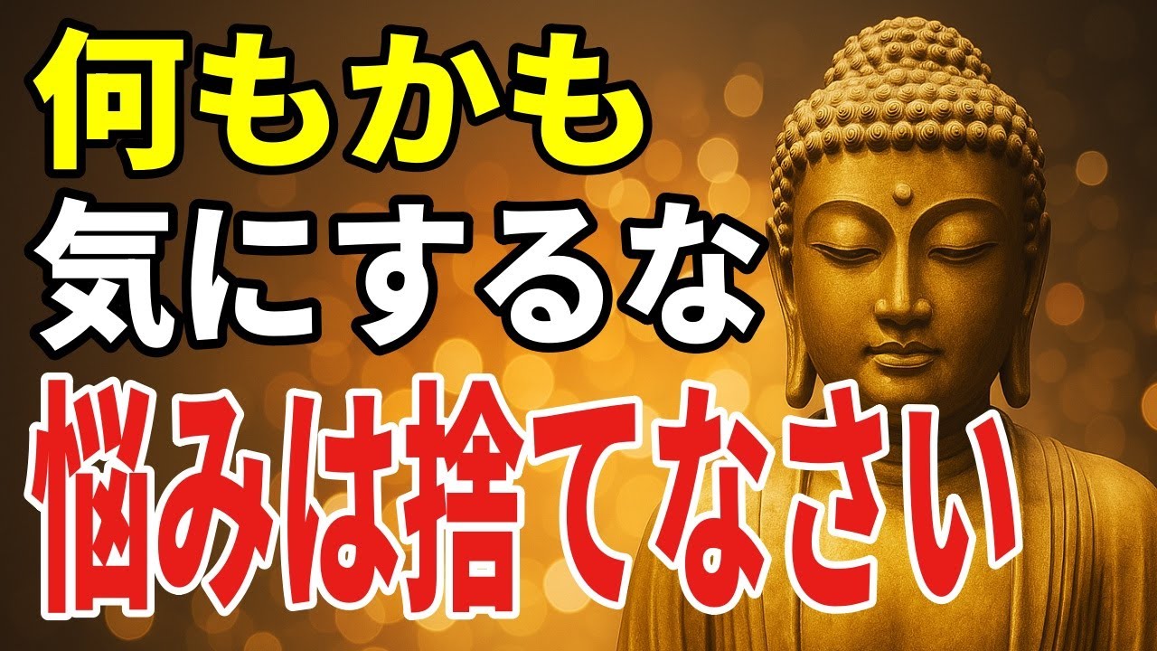悩みが止まらない夜に、心をそっと緩める一歩