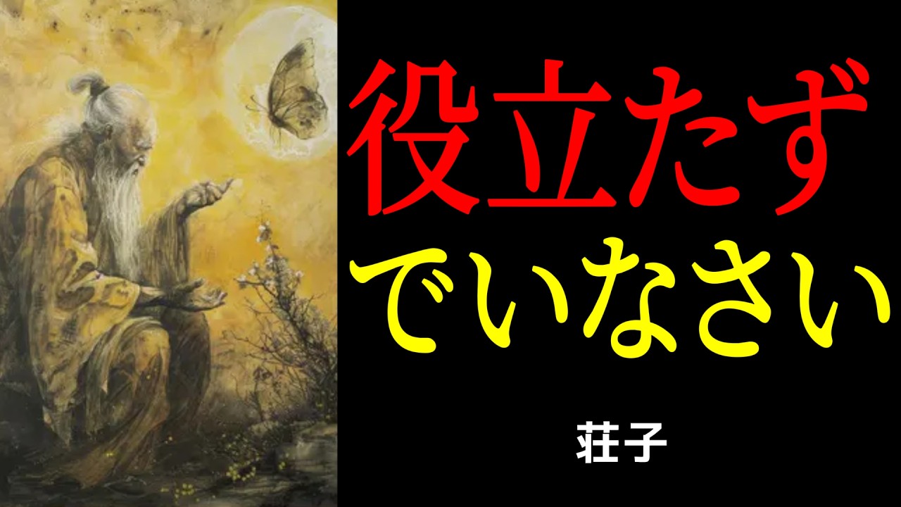 「もっと役に立たねば」が心を削るとき、今日から選べる返し方