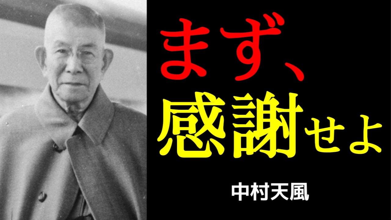 人間関係に疲れたとき、「まず感謝する」という選択肢