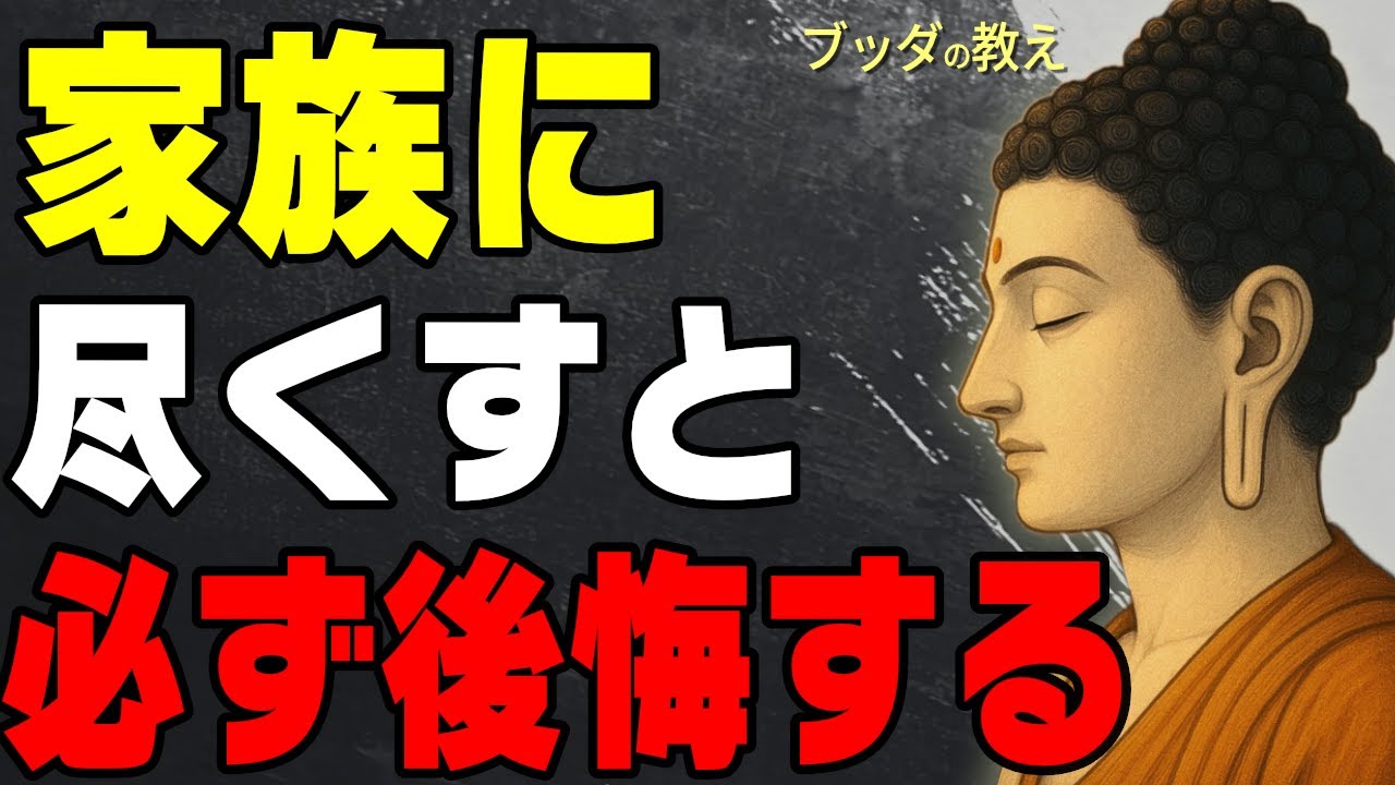 家族に尽くすほど疲れてしまうあなたへ。心を削らずに愛し合うための「手放し方」
