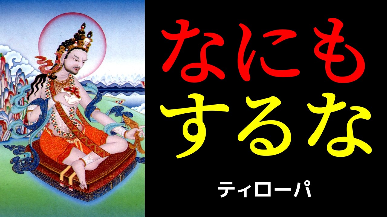 頭の中の「夜勤」を終わらせるには。考えすぎを手放すための見方