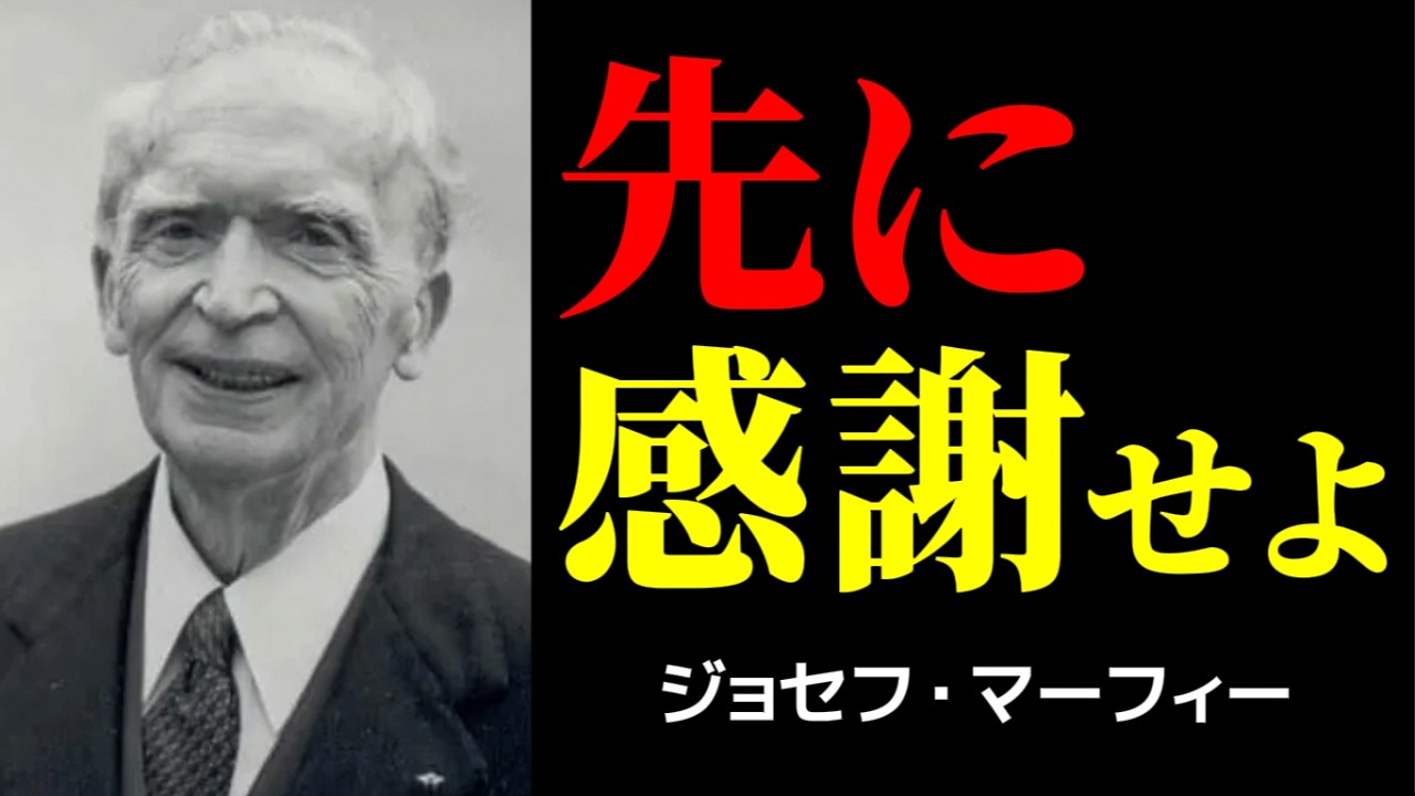 感謝を先にすると職場と家庭の空気はどう変わる？無理なく試す「ありがとう」の使い方