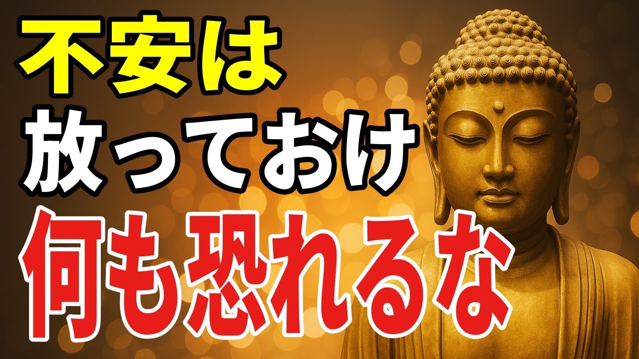 不安を消そうとするほど心が疲れる理由と、無理なく向き合う小さな実践